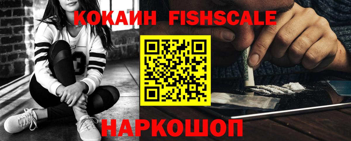 Батайск  Cocaine Боливия  Вход с VPN  COCAIN  Кокаин Columbia 