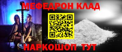 твердый Апшеронск