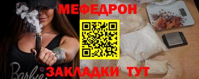 синтетический гашиш Апрелевка