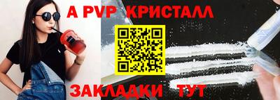 твердый Апшеронск