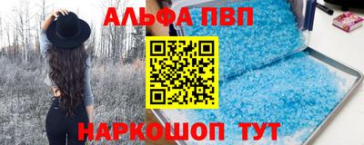 синтетический гашиш Апрелевка