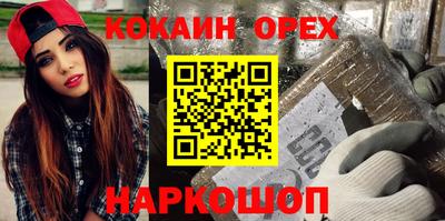 синтетический гашиш Апрелевка