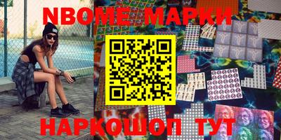 синтетический гашиш Апрелевка