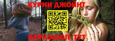 синтетический гашиш Апрелевка