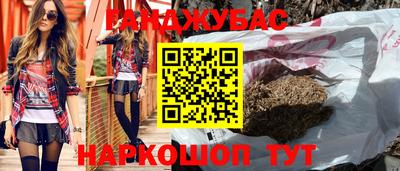 твердый Апшеронск
