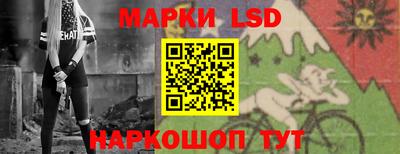 синтетический гашиш Апрелевка