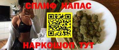 синтетический гашиш Апрелевка