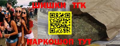 синтетический гашиш Апрелевка