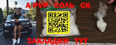 твердый Апшеронск