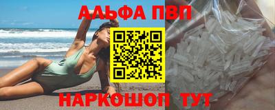 синтетический гашиш Апрелевка