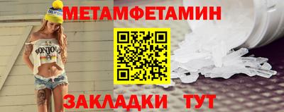 синтетический гашиш Апрелевка