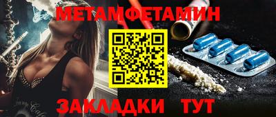 твердый Апшеронск