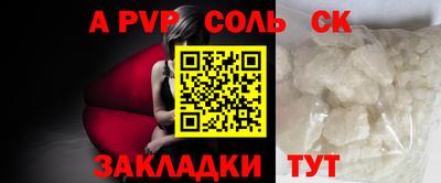 стаф Аргун