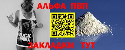 синтетический гашиш Апрелевка