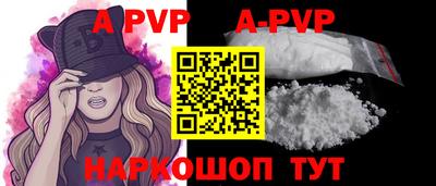 твердый Апшеронск