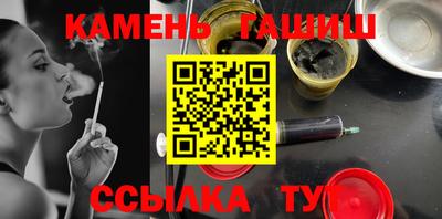 стаф Аргун