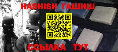 твердый Апшеронск