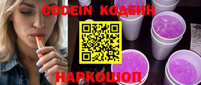 синтетический гашиш Апрелевка