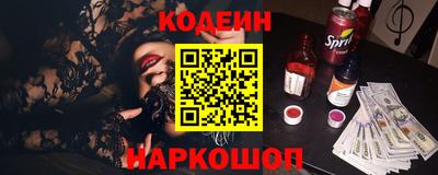 стаф Аргун