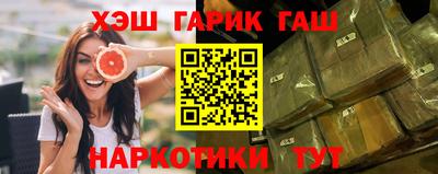 твердый Апшеронск