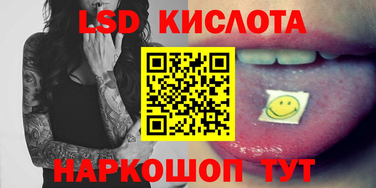 ЛСД экстази ecstasy Батайск