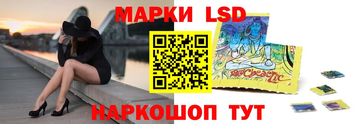 Батайск  ЛСД экстази кислота  Лсд 25 экстази ecstasy  Вход с VPN 