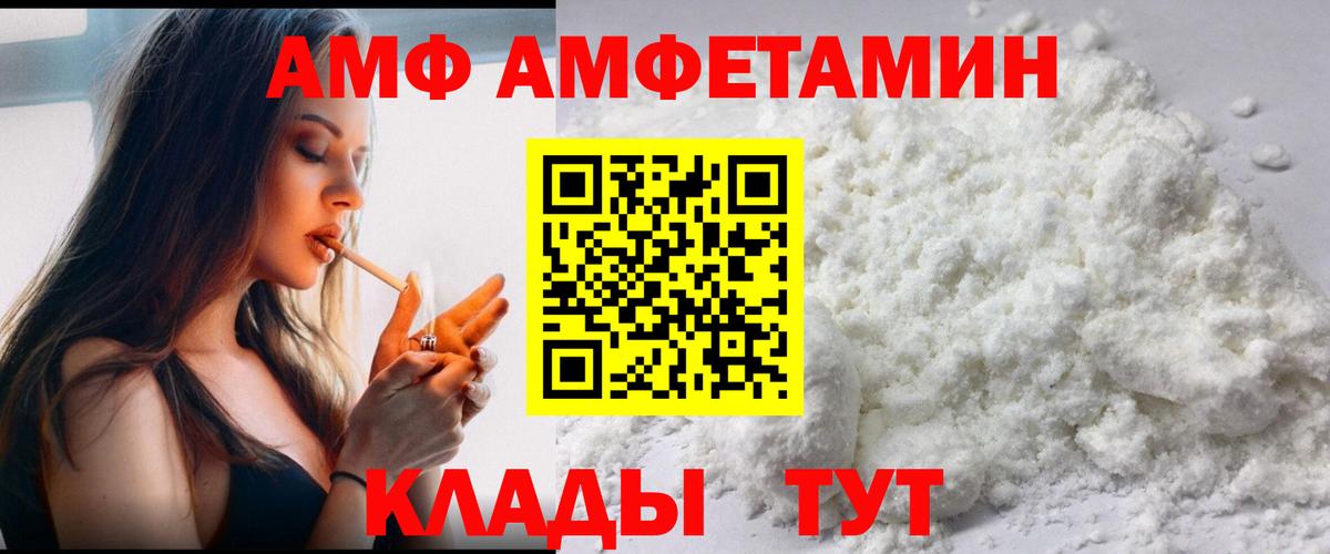 МЕТАМФЕТАМИН кристалл Батайск