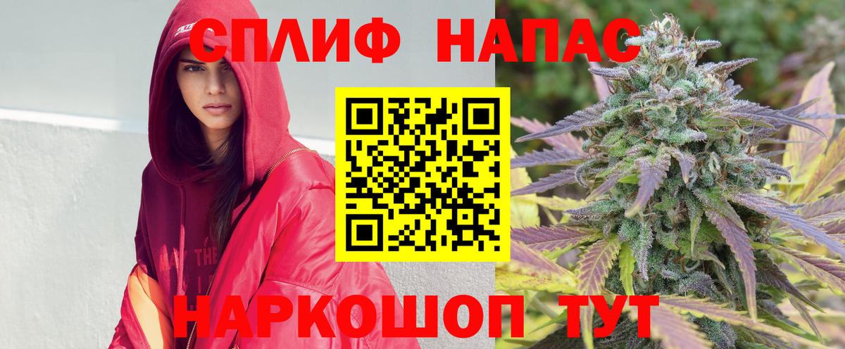 Бошки марихуана индика Батайск