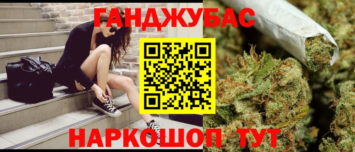 Бошки марихуана Ganja  Бошки марихуана план  Батайск  МАРИХУАНА MAZAR  Канабис OG Kush  Вход с VPN 